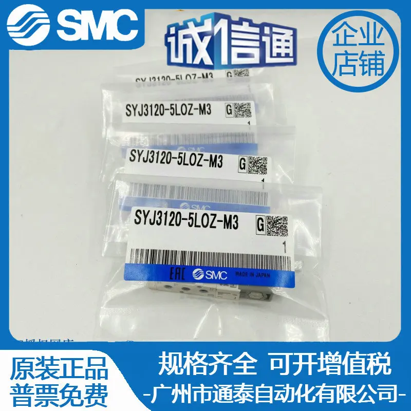 2025 SMC Solenoid Valve SYJ3120-5L/LZ/M/MZ/G/GZ/LZD/MZD/GZD/LZE/MZE-M3-Q 
2025 SMC Solenoid Valve SYJ3120-5L/LZ/M/MZ/G/GZ/LZD/MZD/GZD/LZE/MZE-M3-Q