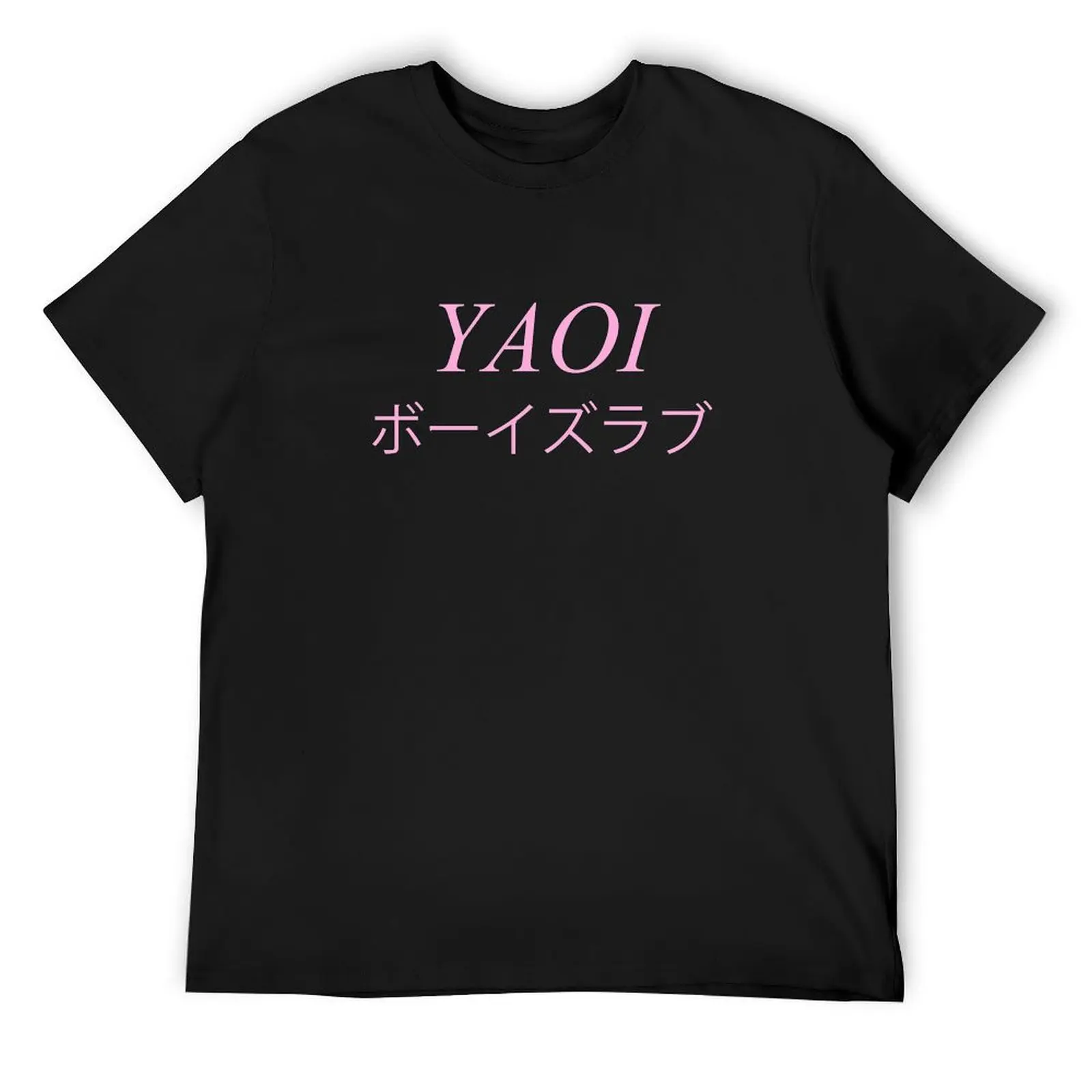 Yaoi T-Shirt designer shirts customizeds korean fashion shirts graphic mens graphic t-shirts funny
Yaoi T-Shirt designer shirts customizeds korean fashion shirts graphic mens graphic t-shirts funny