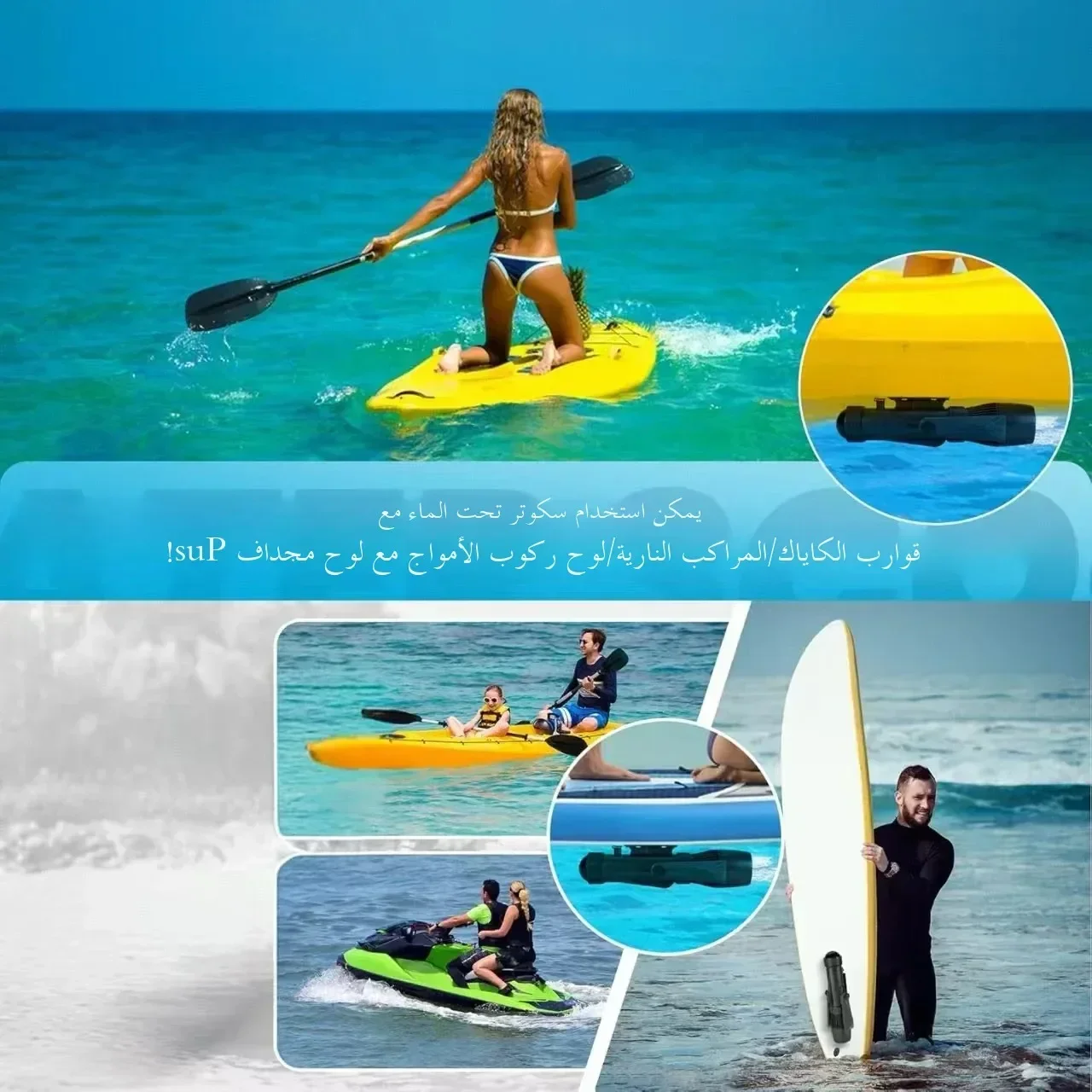 Underwater Sea Diving Scooter, Brushless Motor for SUP Board Diving Swimming, 160mins, 16000mAh, 700W
Underwater Sea Diving Scooter, Brushless Motor for SUP Board Diving Swimming, 160mins, 16000mAh, 700W