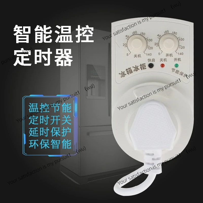 Термостат для холодильника, универсальный таймер, энергосберегающий защитный переключатель, регулятор температуры холодильника
Термостат для холодильника, универсальный таймер, энергосберегающий защитный переключатель, регулятор температуры холодильника