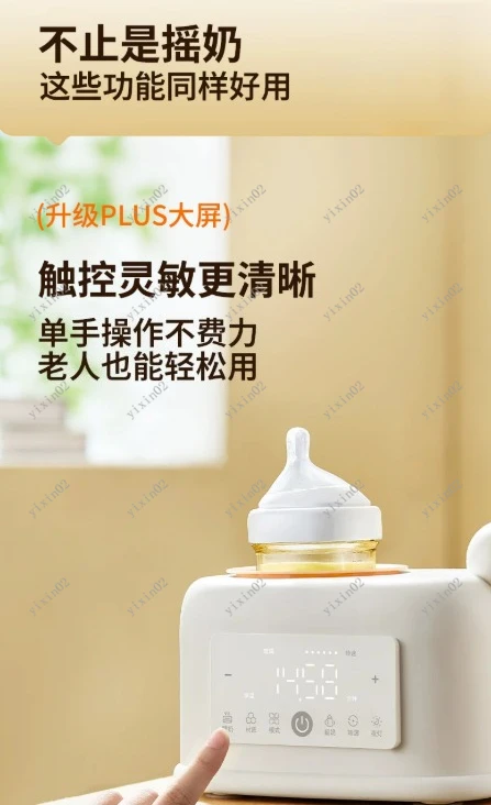 2-in-1 Automatic Baby Milk Mixer and Warmer Constant Temp Heater Device (Bottle Not Included)
2-in-1 Automatic Baby Milk Mixer and Warmer Constant Temp Heater Device (Bottle Not Included)