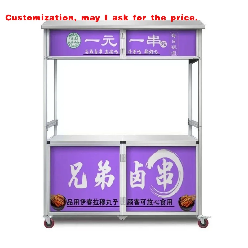 Индивидуальный магазин Street View Коммерческая уличная двухколесная многофункциональная мобильная коммерческая тележка для еды на ночном рынке
Индивидуальный магазин Street View Коммерческая уличная двухколесная многофункциональная мобильная коммерческая тележка для еды на ночном рынке