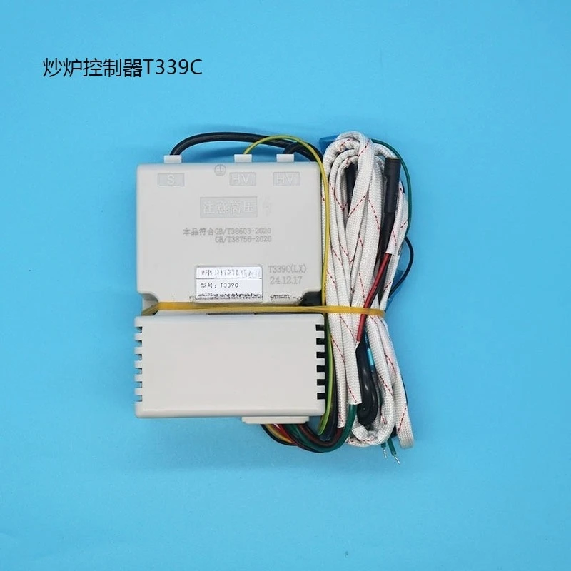 Контроллер фритюрницы T339C, воспламенитель, высокое качество и долговечность
Контроллер фритюрницы T339C, воспламенитель, высокое качество и долговечность