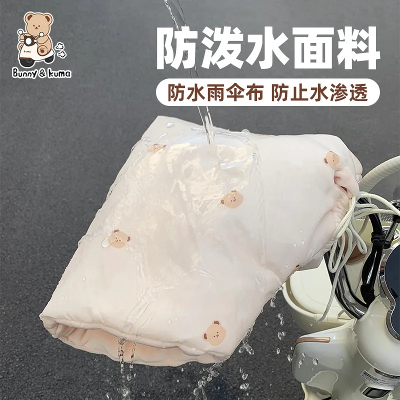 Motorcycle Riding Handlebar Cover Winter Windproof and Warm Battery Car Waterproof Gloves Plus Velvet Thickened Handlebar Cover
Motorcycle Riding Handlebar Cover Winter Windproof and Warm Battery Car Waterproof Gloves Plus Velvet Thickened Handlebar Cover