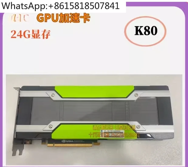 P4 P40 M40 P100 T4 graphics GPU deep learning graphics card video encoding and decoding
P4 P40 M40 P100 T4 graphics GPU deep learning graphics card video encoding and decoding