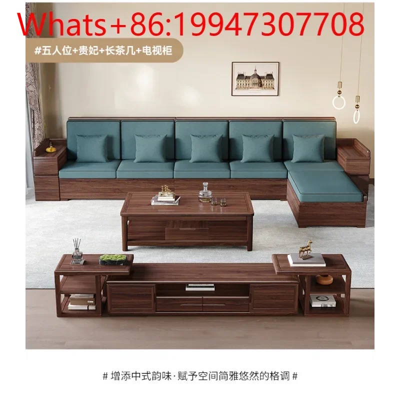 New black walnut solid wood sofa combination new Chinese princess fabric storage size apartment living room furniture
New black walnut solid wood sofa combination new Chinese princess fabric storage size apartment living room furniture