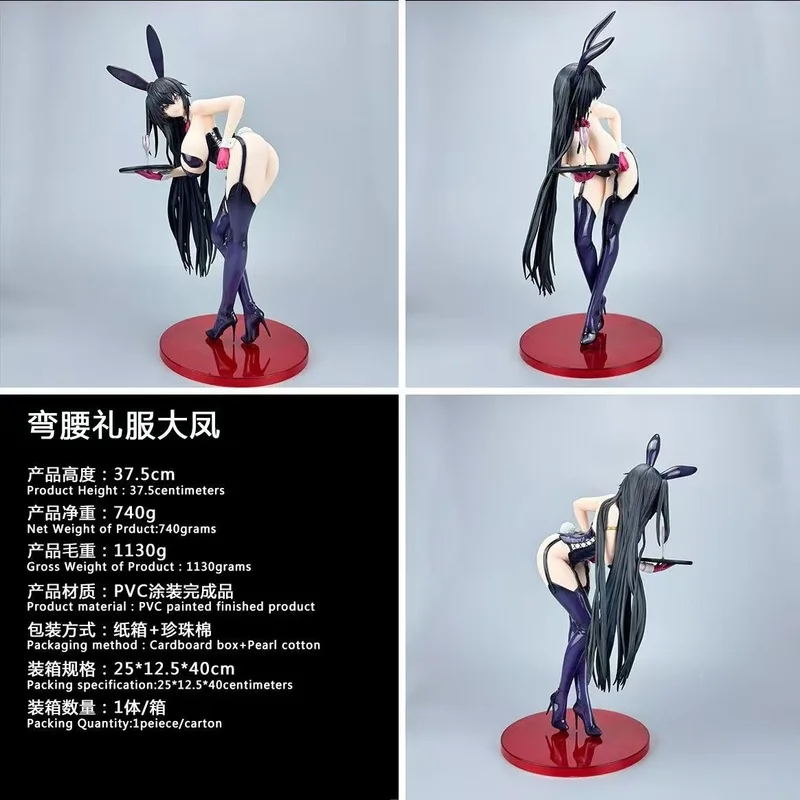 Azur Lane 1/4 Scale Taihou Anniversary Bunny Girl Ver Anime Gk Resin Statue Collectible Figure Model Desktop Decoration Gift
Azur Lane 1/4 Scale Taihou Anniversary Bunny Girl Ver Anime Gk Resin Statue Collectible Figure Model Desktop Decoration Gift