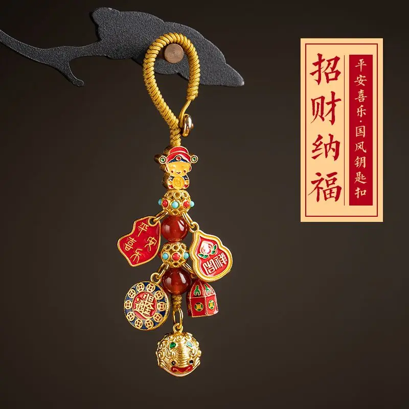 UMQ Original Lucky Lucky Gold Copper Keychain Pendant Bell Safe Happy National Style Men's and Women's Bag Ornaments
UMQ Original Lucky Lucky Gold Copper Keychain Pendant Bell Safe Happy National Style Men's and Women's Bag Ornaments