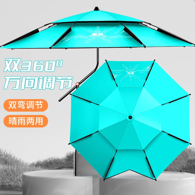 Fishing Umbrella Large Sunshade UV Protection Black Coating Premium Adjustable Fishing Pole Umbrella
Fishing Umbrella Large Sunshade UV Protection Black Coating Premium Adjustable Fishing Pole Umbrella