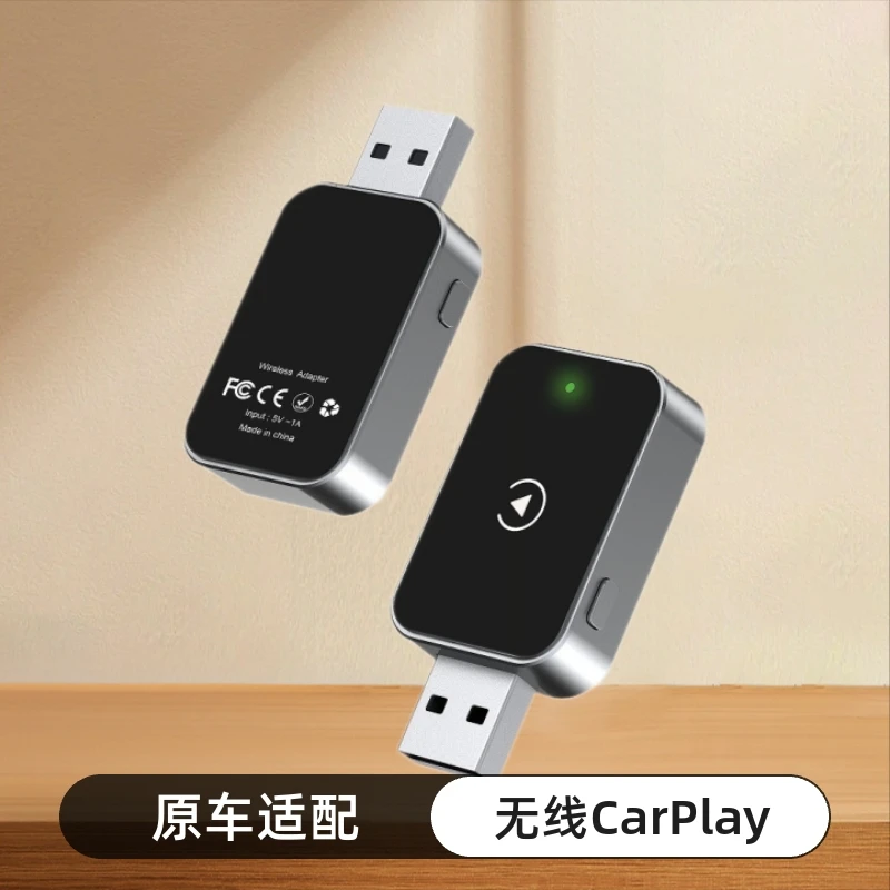 Wired to wireless carplay box Android auto 2-in-1 adapter Car interconnection
Wired to wireless carplay box Android auto 2-in-1 adapter Car interconnection