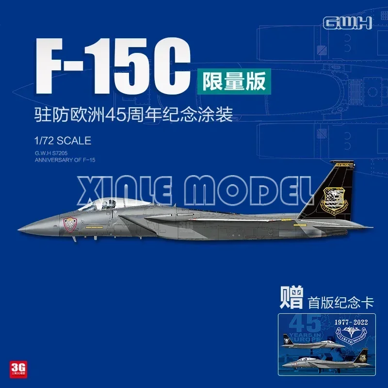 Great Wall model 1/72 Aircraft Model Kit S7205 Anniversary of F-15C 45 Years in Europe
Great Wall model 1/72 Aircraft Model Kit S7205 Anniversary of F-15C 45 Years in Europe