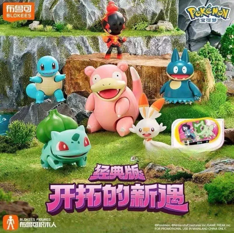 In Stock Corphish Slowpoke Gonbe Bulbasaur Squirtle Charcadet Pokémon 01/02/03 Classic edition CV-S Assembled Movable Model Toy
In Stock Corphish Slowpoke Gonbe Bulbasaur Squirtle Charcadet Pokémon 01/02/03 Classic edition CV-S Assembled Movable Model Toy