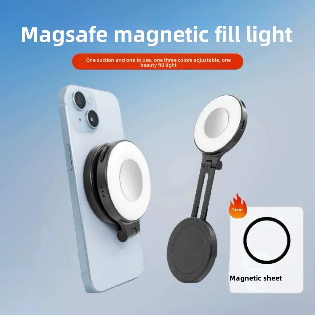 Магнитные заполняющие огни Magsafe для универсальной фотографии, прямая трансляция, светодиодная кольцевая лампа для селфи, выдвижная флип-лампа 
Магнитные заполняющие огни Magsafe для универсальной фотографии, прямая трансляция, светодиодная кольцевая лампа для селфи, выдвижная флип-лампа