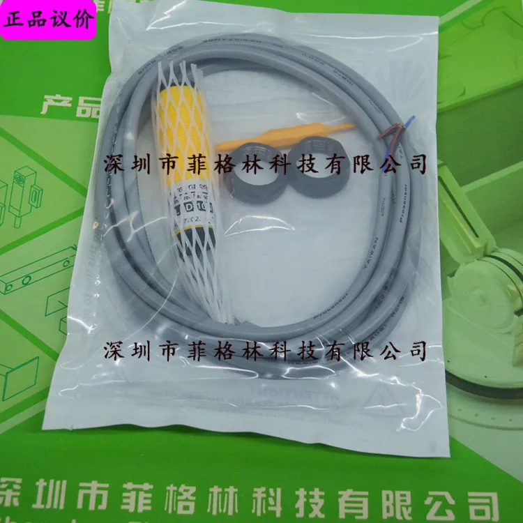 2025 Brand New Original LDD-10N Taiwan Yahong TPC Photoelectric Switch, A Large Number Of Spot
2025 Brand New Original LDD-10N Taiwan Yahong TPC Photoelectric Switch, A Large Number Of Spot
