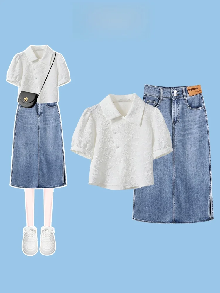 Summer Women's Denim Set ort Sve Ne Button Sle Sweet And Spicy Sle Skirt Slimming Two-Piece Suit
Summer Women's Denim Set ort Sve Ne Button Sle Sweet And Spicy Sle Skirt Slimming Two-Piece Suit