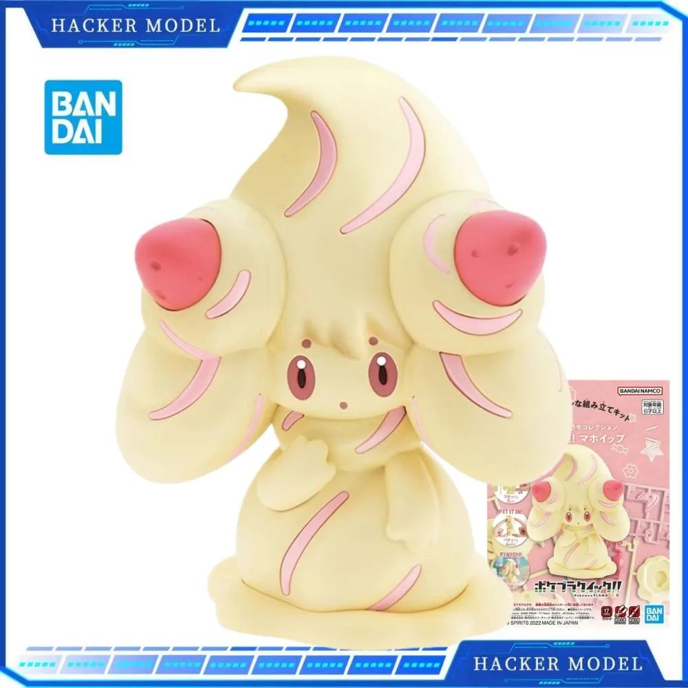 Bandai натуральная ручная фигурка Pokémon Alcremie, аниме-персонаж, собранная модель, настольное украшение, коллекционный подарок на день рождения
Bandai натуральная ручная фигурка Pokémon Alcremie, аниме-персонаж, собранная модель, настольное украшение, коллекционный подарок на день рождения