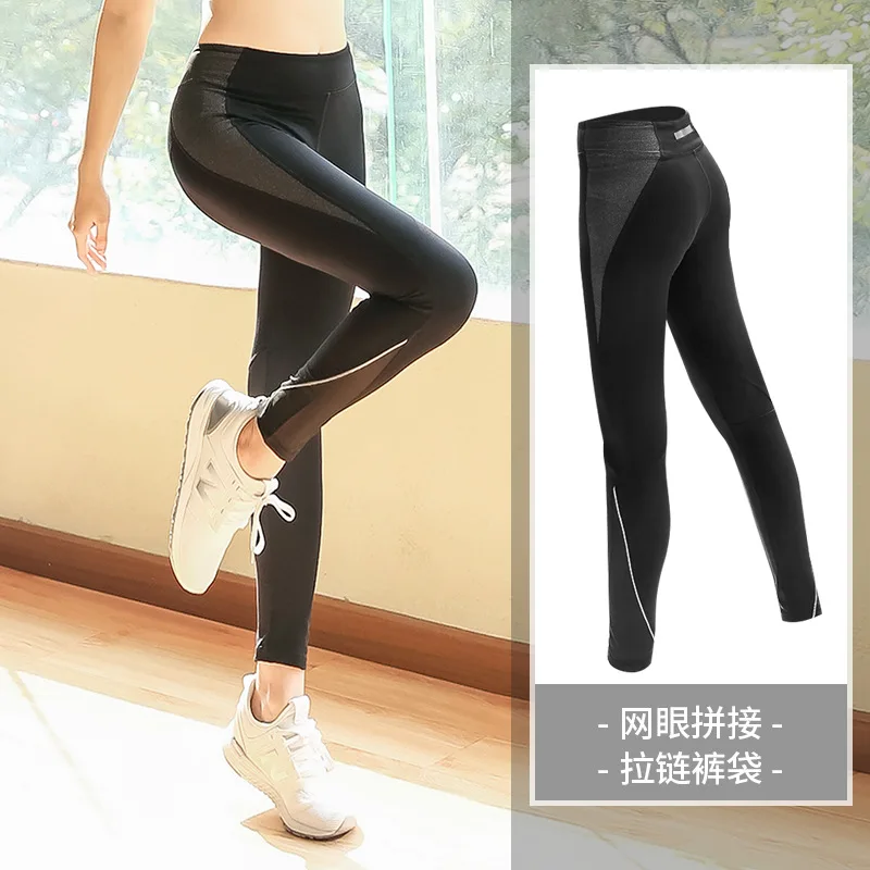 Sport Women Fitness Running Yoga Pants Plus Size Sports Female Fat Mm Mesh Gym Fat Sister Trousers Leggings Workout Leggins
Sport Women Fitness Running Yoga Pants Plus Size Sports Female Fat Mm Mesh Gym Fat Sister Trousers Leggings Workout Leggins