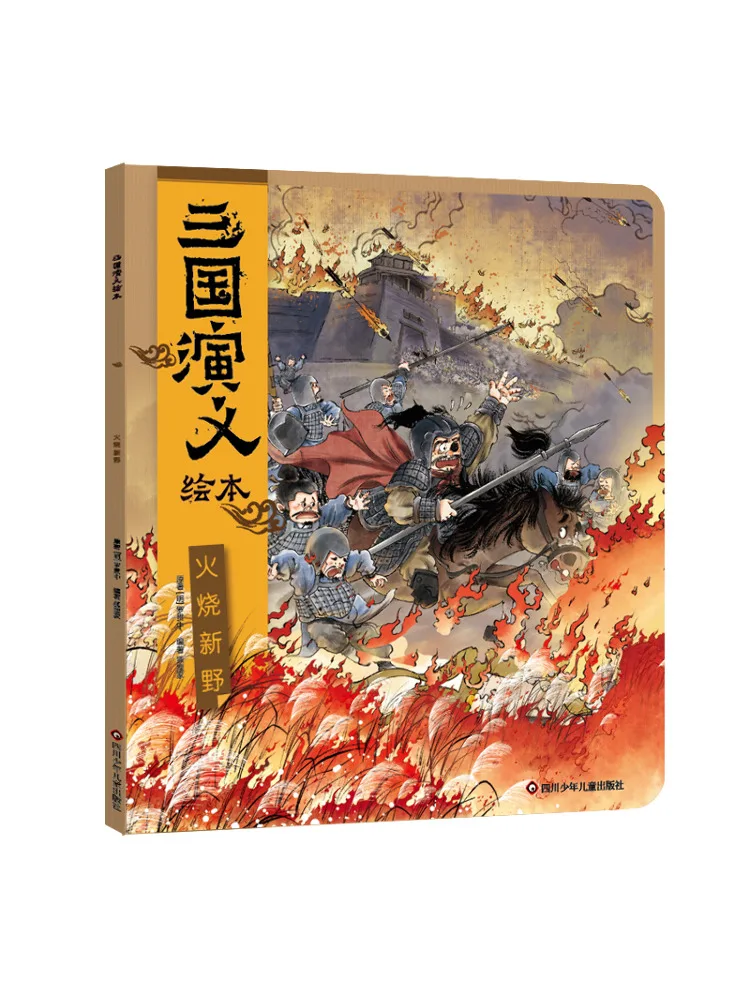 Книга-Winshare Fire Burns New Field
Книга-Winshare Fire Burns New Field