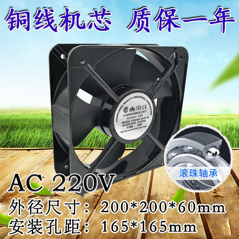 20Cm cabinet electric box ball bearing exhaust cooling fan 220V axial flow fan FP20060EX-S1-B
20Cm cabinet electric box ball bearing exhaust cooling fan 220V axial flow fan FP20060EX-S1-B
