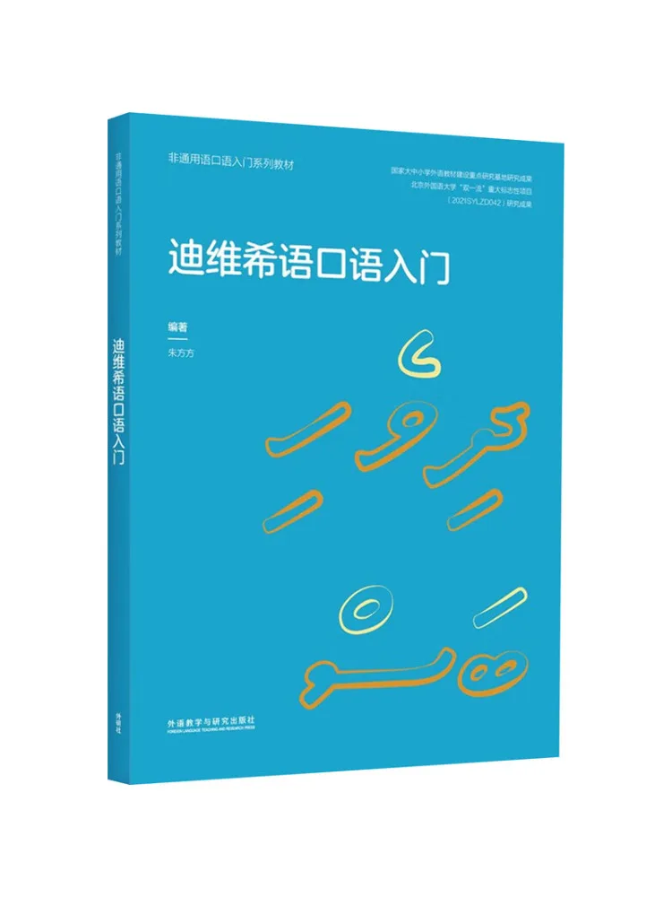 Книга-Winshare Divisi Перемотка на языке Введение 
Книга-Winshare Divisi Перемотка на языке Введение