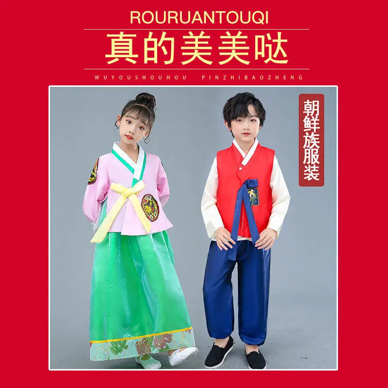 Children's Korean ethnic minority costumes, boys and girls' Hanbok dance performance costumes, traditional Korean costumes
Children's Korean ethnic minority costumes, boys and girls' Hanbok dance performance costumes, traditional Korean costumes