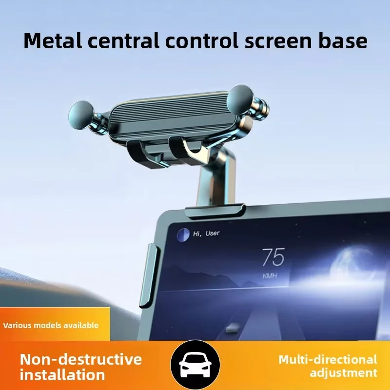 Auto Locking One Click Locking ABS+Metal Car Phone Holder Dashboard Mount Gravity Support Seamless New Energy Vehicle Center
Auto Locking One Click Locking ABS+Metal Car Phone Holder Dashboard Mount Gravity Support Seamless New Energy Vehicle Center