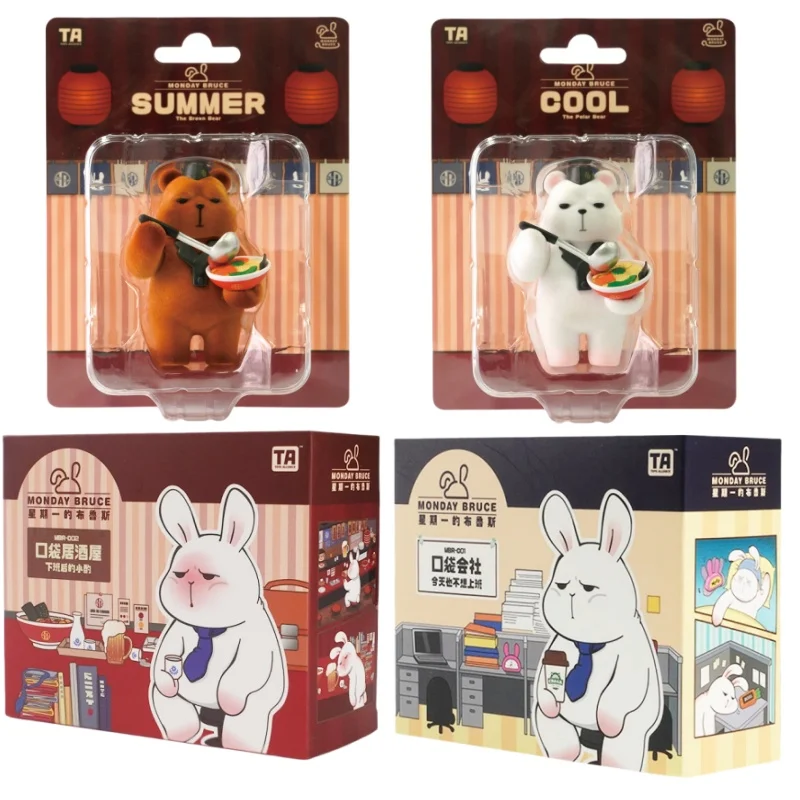 Genuine Anime The Monday Bruce Pocket Series Mbr-C Scene Gift Ornaments Figures Garage Collection Desktop Decoration Gift Toy
Genuine Anime The Monday Bruce Pocket Series Mbr-C Scene Gift Ornaments Figures Garage Collection Desktop Decoration Gift Toy