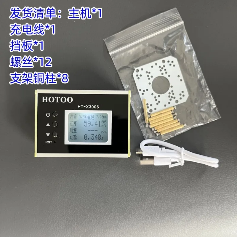 3006 Speedometer Muzzle Speed Speedometer Kinetic Energy Speedometer Measuring Instrument Ratio Kinetic Energy Version
3006 Speedometer Muzzle Speed Speedometer Kinetic Energy Speedometer Measuring Instrument Ratio Kinetic Energy Version