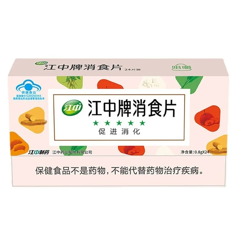 Jianwei Le Tablets Remove Indigestion for Adult (children), Promote Digestion and Protect Intestines and Atomach.
Jianwei Le Tablets Remove Indigestion for Adult (children), Promote Digestion and Protect Intestines and Atomach.