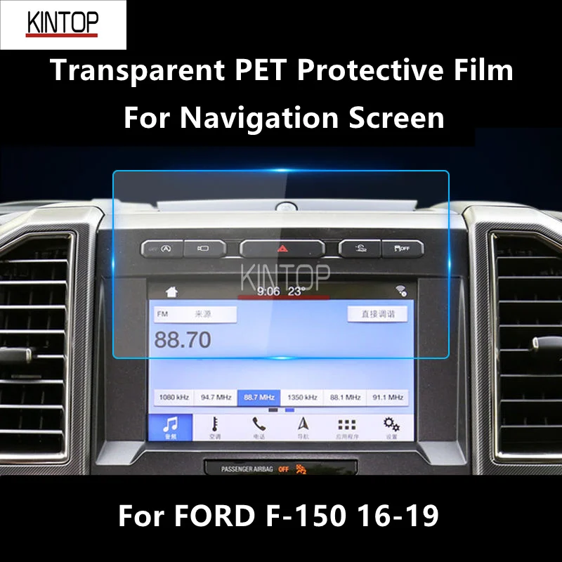 For FORD F-150 16-19 Navigation Screen Transparent PET Protective Film Anti-scratch Accessories Refit
For FORD F-150 16-19 Navigation Screen Transparent PET Protective Film Anti-scratch Accessories Refit