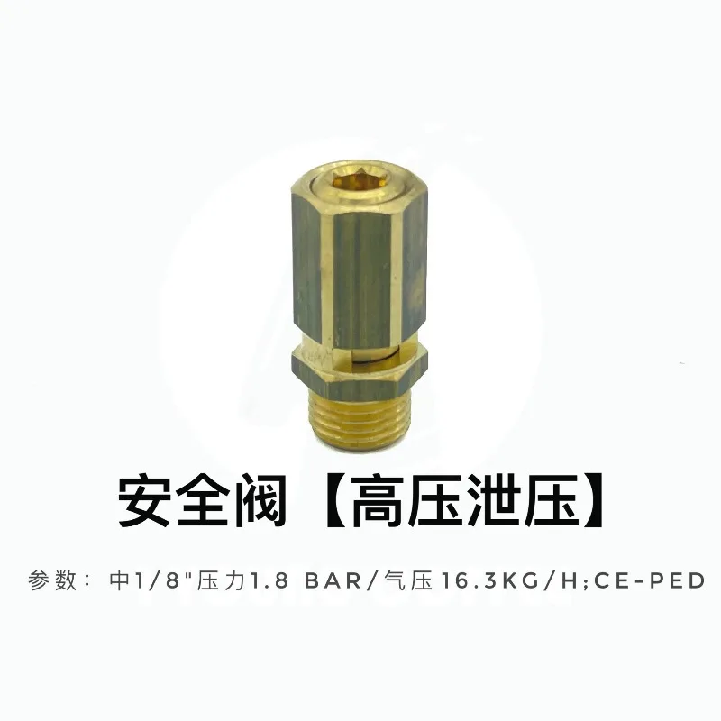 Applicable To Semi-automatic Coffee Machine Boiler Low Pressure Valve Vacuum Pressure Relief Pressure Coffee Exhaust Import
Applicable To Semi-automatic Coffee Machine Boiler Low Pressure Valve Vacuum Pressure Relief Pressure Coffee Exhaust Import