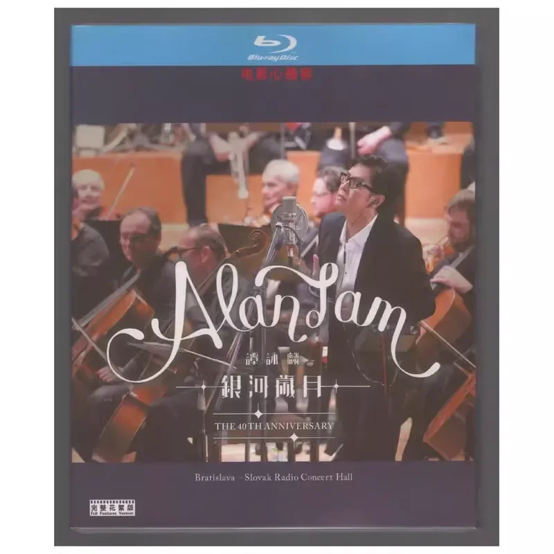 Blu-ray BD Alan Tam Galaxy Years 40th Anniversary 2015 Concert Double Disc
Blu-ray BD Alan Tam Galaxy Years 40th Anniversary 2015 Concert Double Disc