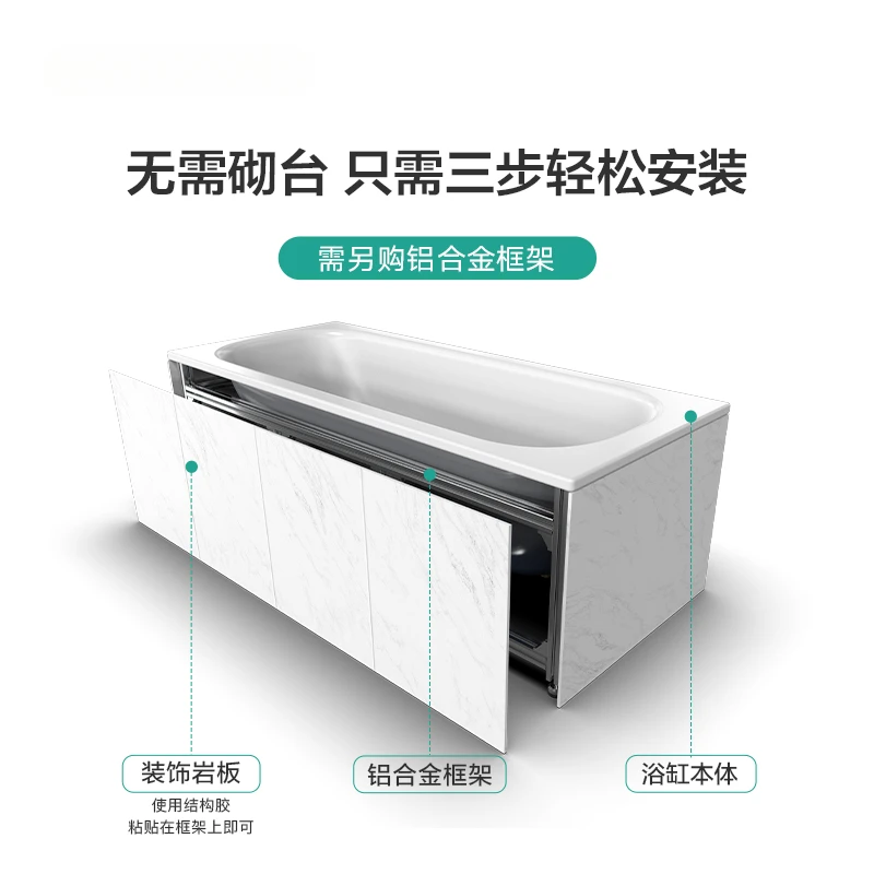 Titanium steel porcelain enamel glaze embedded bathtub household adult bath enamel bathtub
Titanium steel porcelain enamel glaze embedded bathtub household adult bath enamel bathtub