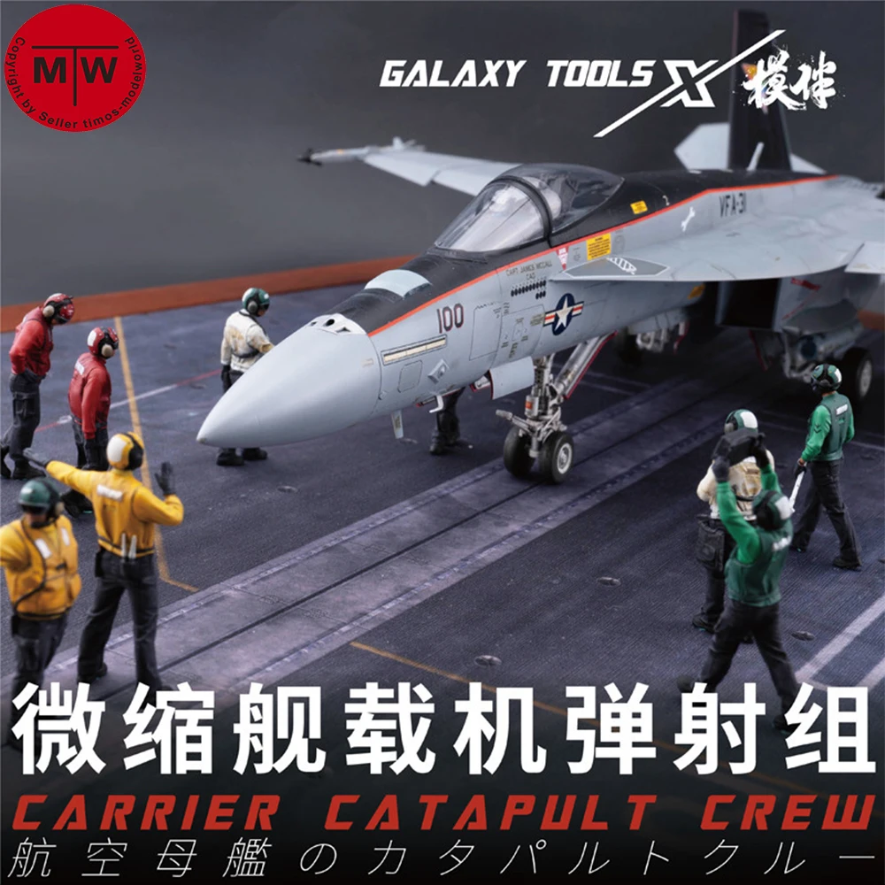Galaxy 1/48 Scale Carrier Catapult Crew Resin Figure Scene DIY Unpainted Model Kit
Galaxy 1/48 Scale Carrier Catapult Crew Resin Figure Scene DIY Unpainted Model Kit