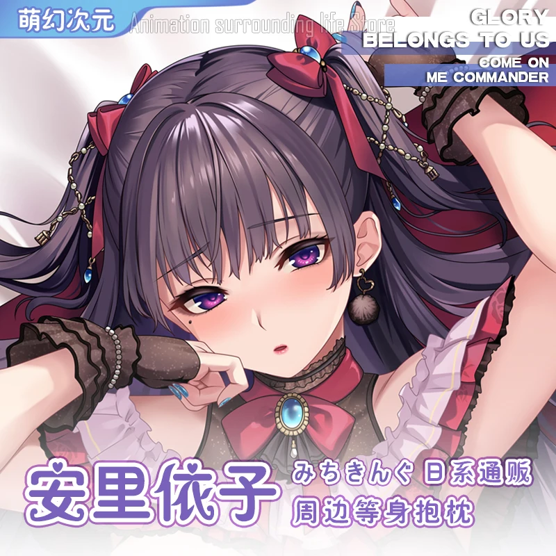 Dakimakura Shion Michiking сексуальная наволочка аниме Taimanin обнимающее тело мужской женский отаку наволочка для всего тела
Dakimakura Shion Michiking сексуальная наволочка аниме Taimanin обнимающее тело мужской женский отаку наволочка для всего тела