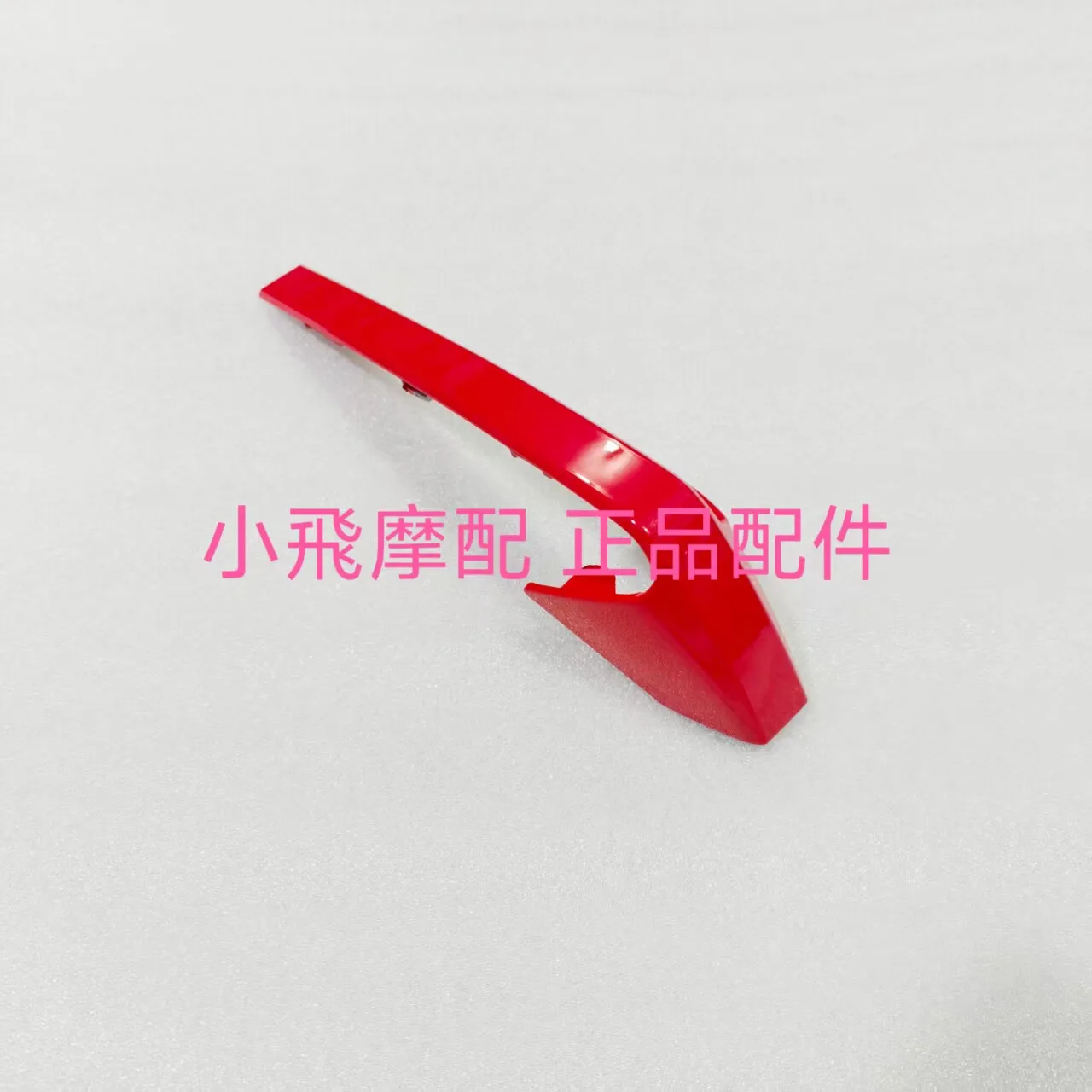 For Qj Motor Srk421rr Accessories Qjmotor Srk 421 Rr Rear Seat Cushion Trim Strip Center Trim Panel Trim Strip Plastic Shell
For Qj Motor Srk421rr Accessories Qjmotor Srk 421 Rr Rear Seat Cushion Trim Strip Center Trim Panel Trim Strip Plastic Shell