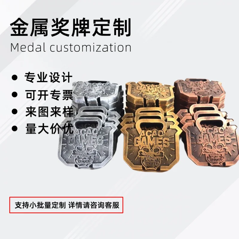 Customized. Metal-Border Online Marathon Taekwondo Electroplating Paint and Silver Copper
Customized. Metal-Border Online Marathon Taekwondo Electroplating Paint and Silver Copper