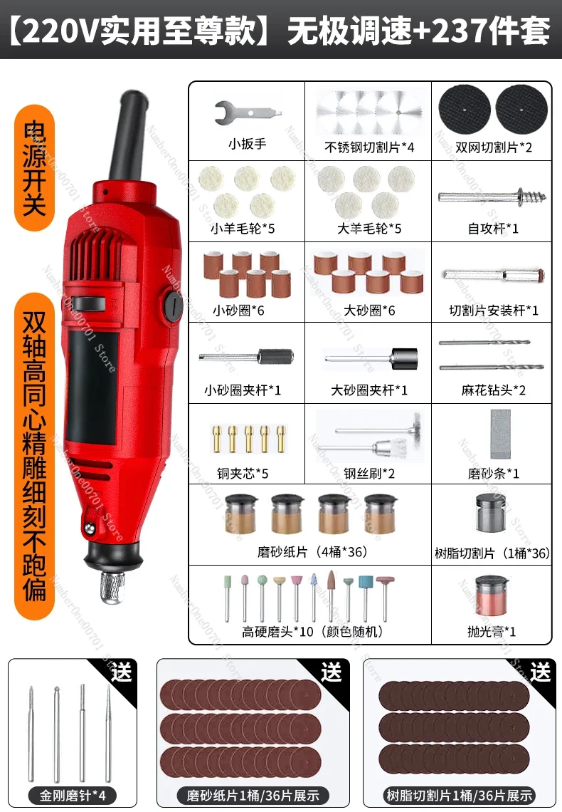 Small handheld high-power grinder jade cutting and polishing artifact small electric drill engraving tool
Small handheld high-power grinder jade cutting and polishing artifact small electric drill engraving tool