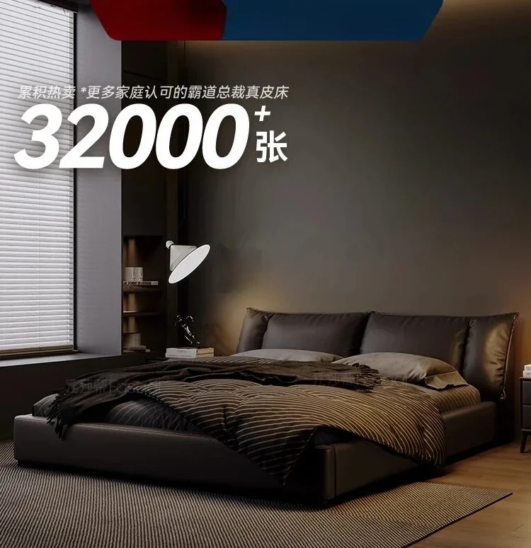 A Modern simple imported cowhide high-end atmosphere 1.5 meters bed
A Modern simple imported cowhide high-end atmosphere 1.5 meters bed