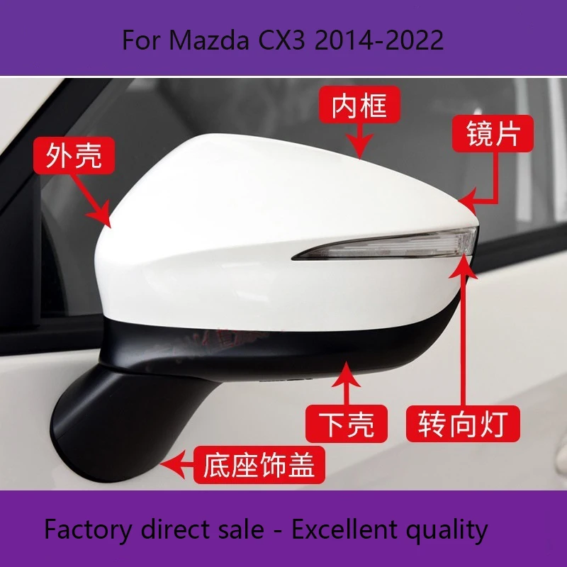 Аксессуары для автомобиля Mazda CX-3 2014-2022 CX-5 2015 2016, крышка зеркала заднего вида, чехол
Аксессуары для автомобиля Mazda CX-3 2014-2022 CX-5 2015 2016, крышка зеркала заднего вида, чехол