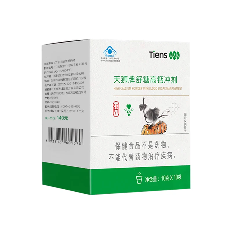 Tianshi 1 Box of Tiens Super Cal-cium With Metabolic Factors 10g/bag *10 bags
Tianshi 1 Box of Tiens Super Cal-cium With Metabolic Factors 10g/bag *10 bags