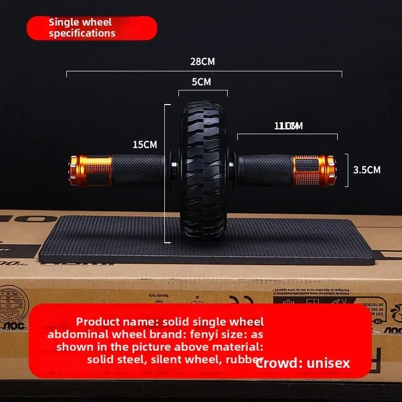 Новое колесо для брюшного пресса, мужское профессиональное колесо для мышц живота, без отскока, подшипник, одно колесо, бытовой фитнес, пластик
Новое колесо для брюшного пресса, мужское профессиональное колесо для мышц живота, без отскока, подшипник, одно колесо, бытовой фитнес, пластик