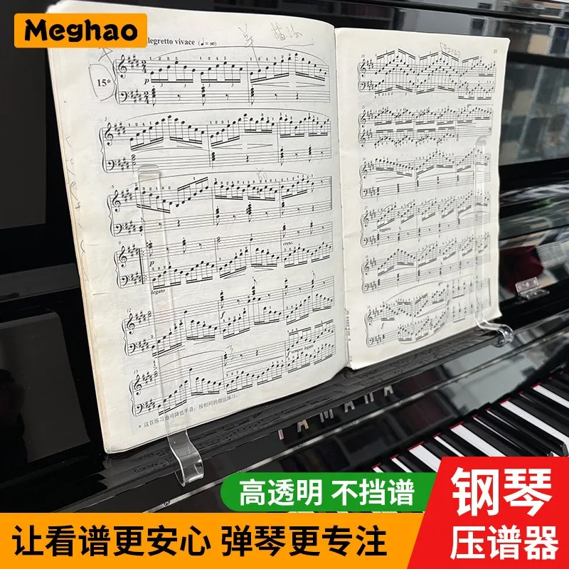 Transparent Piano Barnizer with Piano Book Fixed Notebar Triangle Electric Piano Special Score Clip Sheet Music
Transparent Piano Barnizer with Piano Book Fixed Notebar Triangle Electric Piano Special Score Clip Sheet Music