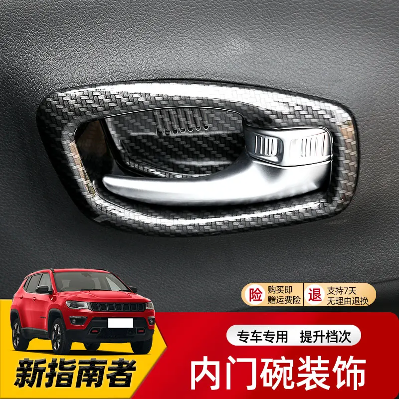 For Jeep Compass 17-21 Interior Modification Door Handle Inner Door Bowl Decoration Accessories
For Jeep Compass 17-21 Interior Modification Door Handle Inner Door Bowl Decoration Accessories