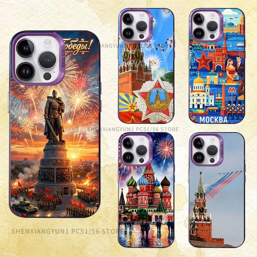 Happy Moscow Victory Day Case For IPhone 11 12 13 14 15 16 17 Pro Max XS X XR Cover
Happy Moscow Victory Day Case For IPhone 11 12 13 14 15 16 17 Pro Max XS X XR Cover