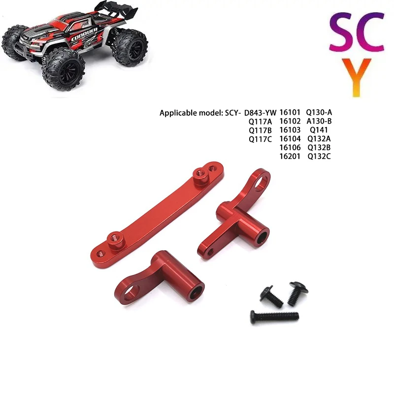 SCY 16101 16102 1/16 RC автомобиль металлический руль в сборе запасные части подходит для SCY 16101 16102 16103 16104 JJRC Q130
SCY 16101 16102 1/16 RC автомобиль металлический руль в сборе запасные части подходит для SCY 16101 16102 16103 16104 JJRC Q130