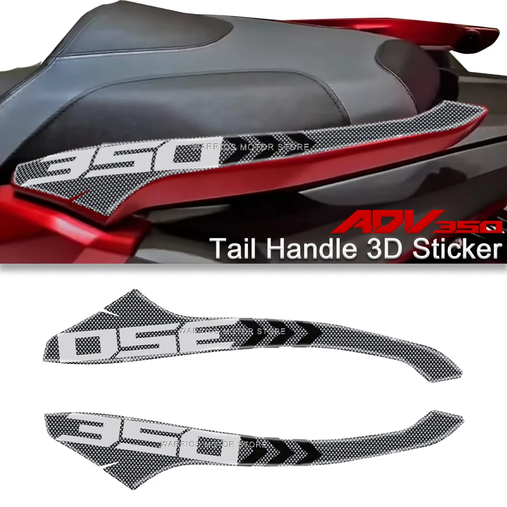 For Honda ADV350 adv350 Motorcycle Accessories Motorcycle Tail Handle Protection 3D Sticker Waterproof Decorative Sticker
For Honda ADV350 adv350 Motorcycle Accessories Motorcycle Tail Handle Protection 3D Sticker Waterproof Decorative Sticker