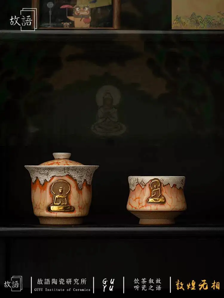 Dunhuang Wuxiang Purely Hand-Carved Shino-Yaki Gilded Silver-Plated Tea Cup For Personal Home Use, Master Cup, Cultural And
Dunhuang Wuxiang Purely Hand-Carved Shino-Yaki Gilded Silver-Plated Tea Cup For Personal Home Use, Master Cup, Cultural And