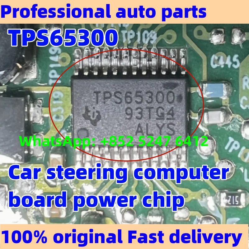 TPS65300 TPS65300QPWPRQ1 для Ford F-150 Raptor автомобильный рулевой компьютерный чип питания
TPS65300 TPS65300QPWPRQ1 для Ford F-150 Raptor автомобильный рулевой компьютерный чип питания