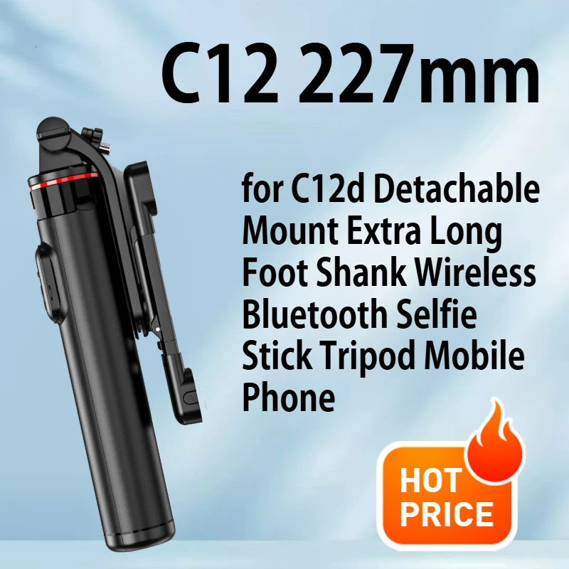 C12D selfie stick holder Bluetooth remote control for taking photos, recording live streams, tripod beauty fill light
C12D selfie stick holder Bluetooth remote control for taking photos, recording live streams, tripod beauty fill light